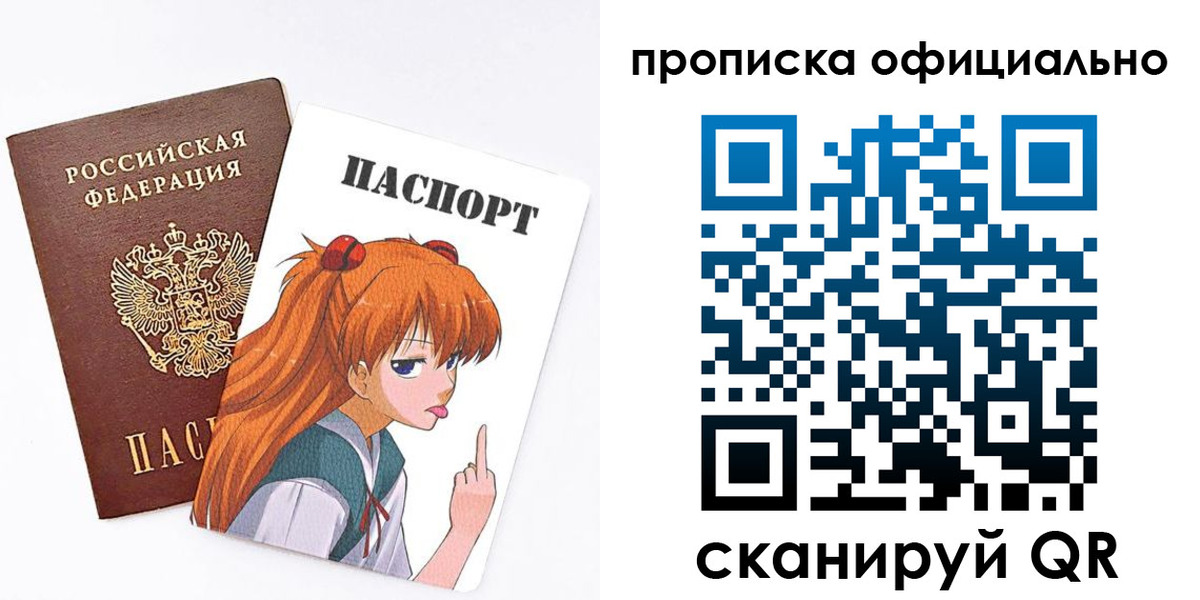 регистрация для дет. сада в Называевске