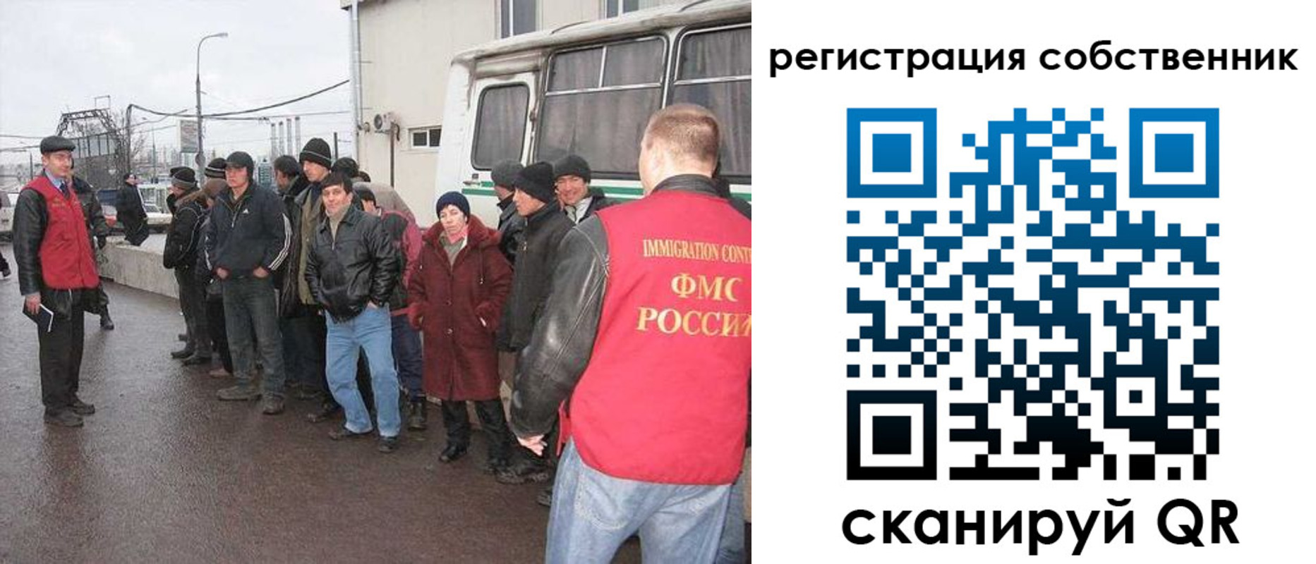 миграционный учет в Называевске