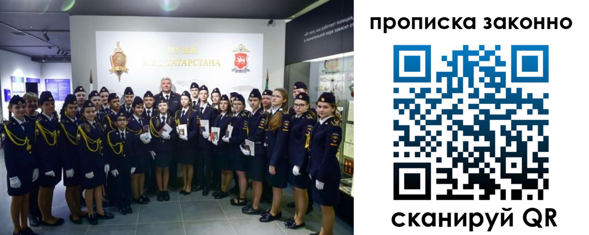 пропишу в квартире в Называевске