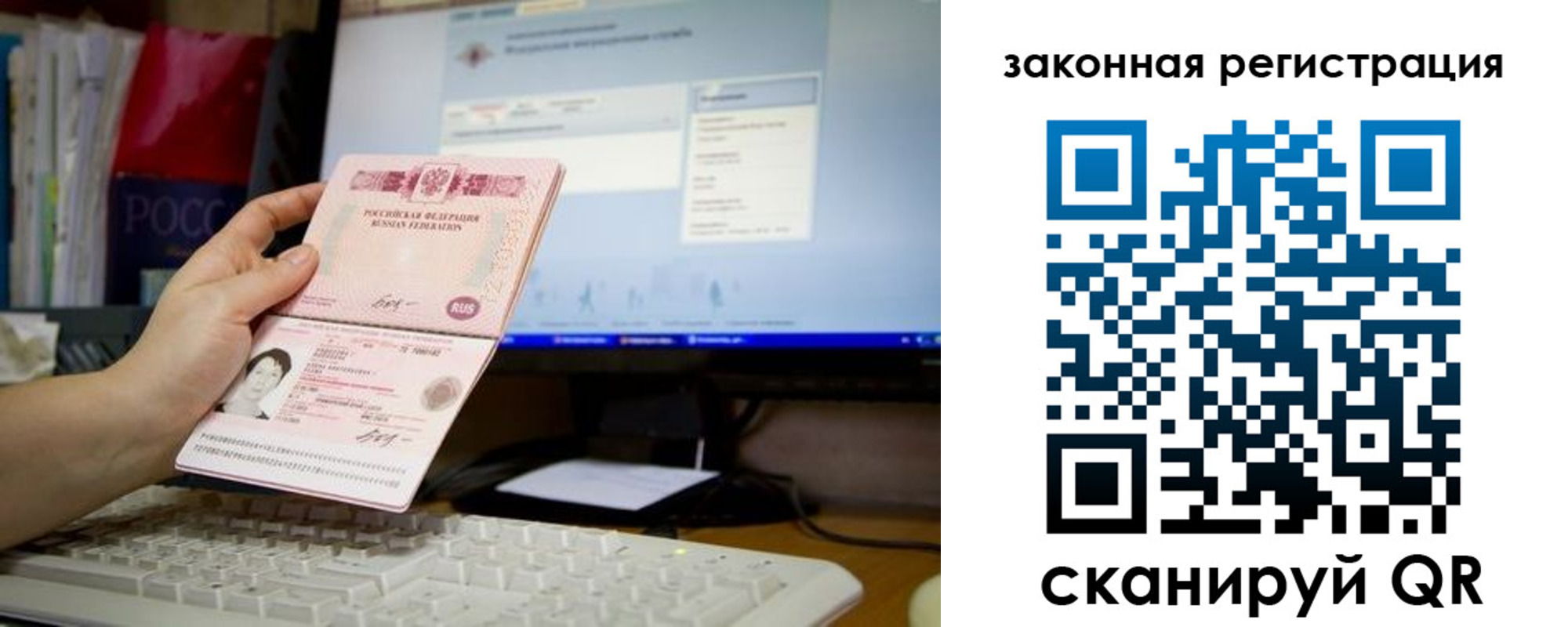 пропишу в квартире в Называевске